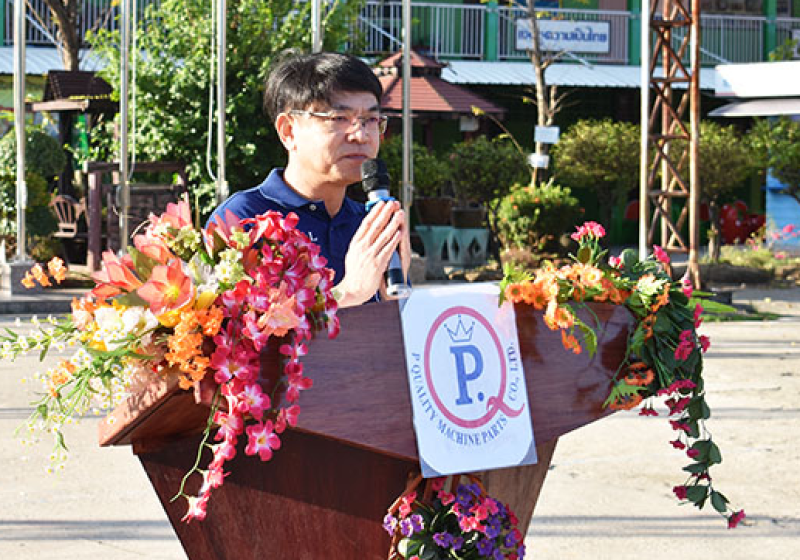 คุณพัฒนศักดิ์ แสนสมรส กรรมการผู้จัดการ บริษัท พี ควอลิตี้ แมชชีน พาร์ท จำกัด ให้เกียรติเป็นประธานในพิธีเปิดงาน กีฬาสี PQM SPOSRT DAY 2018 ณ โรงเรียนสุเหร่าบางกะสี เมื่อวันที่ 24 พฤศจิกายน 2561.